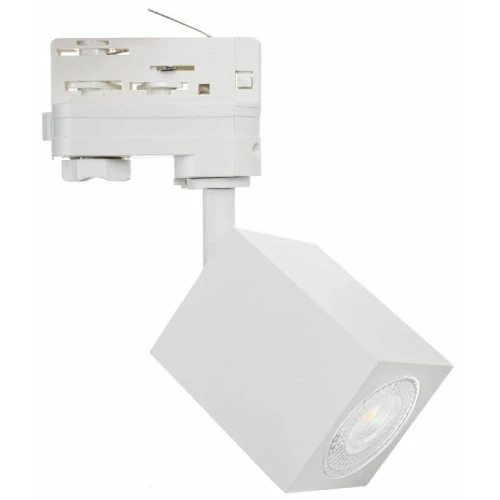 Lampa OSCAR biała z białym przegubem 3-fazowa